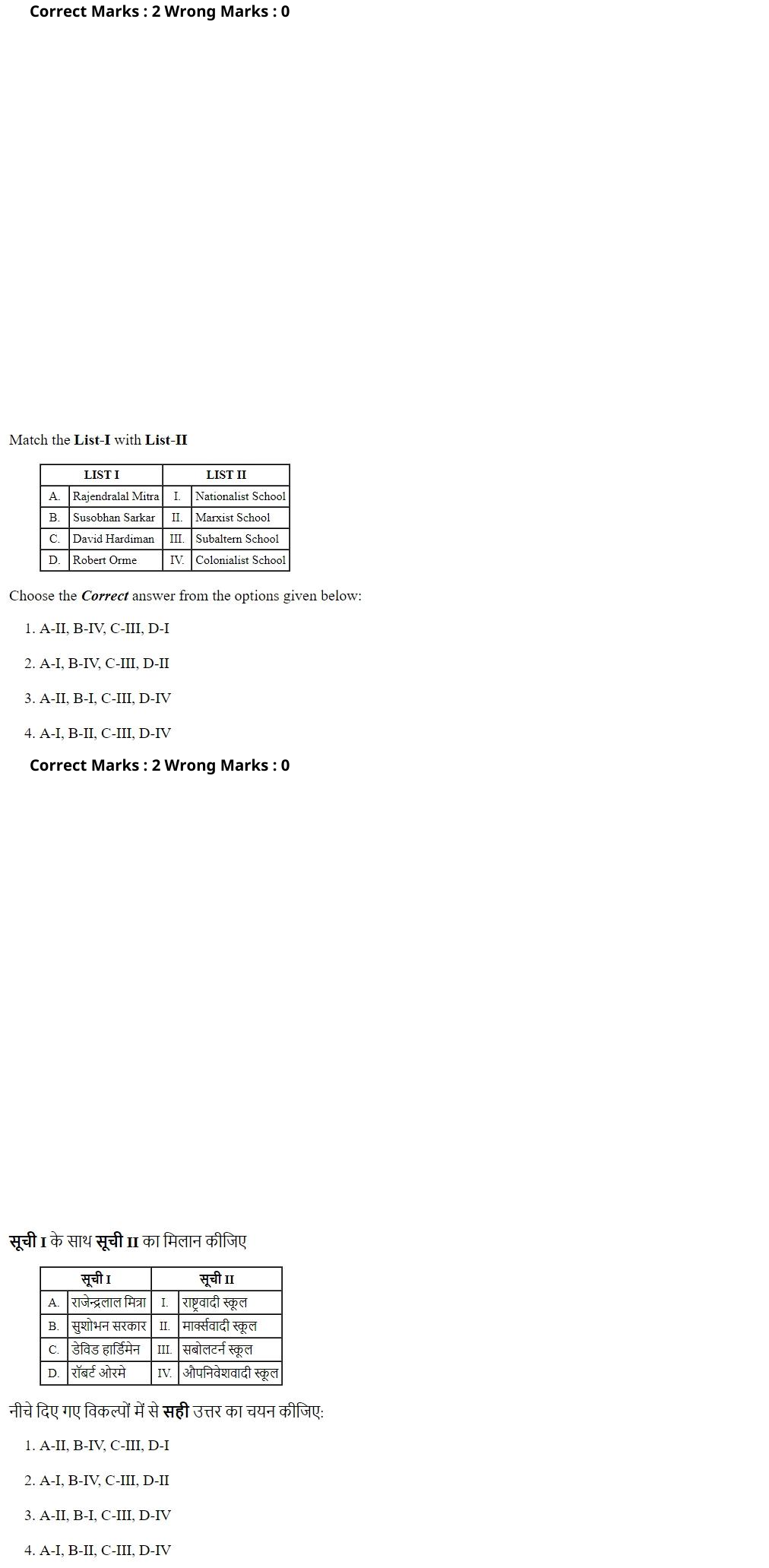 Read the question and choices in the excerpt. Choose A/B/C/D for the first/second/third/fourth option shown.