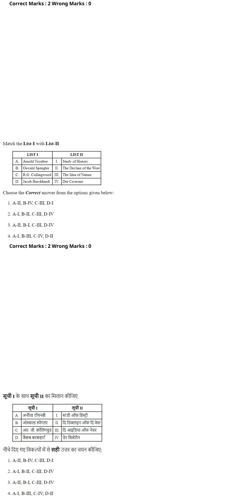Read the question and choices in the excerpt. Choose A/B/C/D for the first/second/third/fourth option shown.