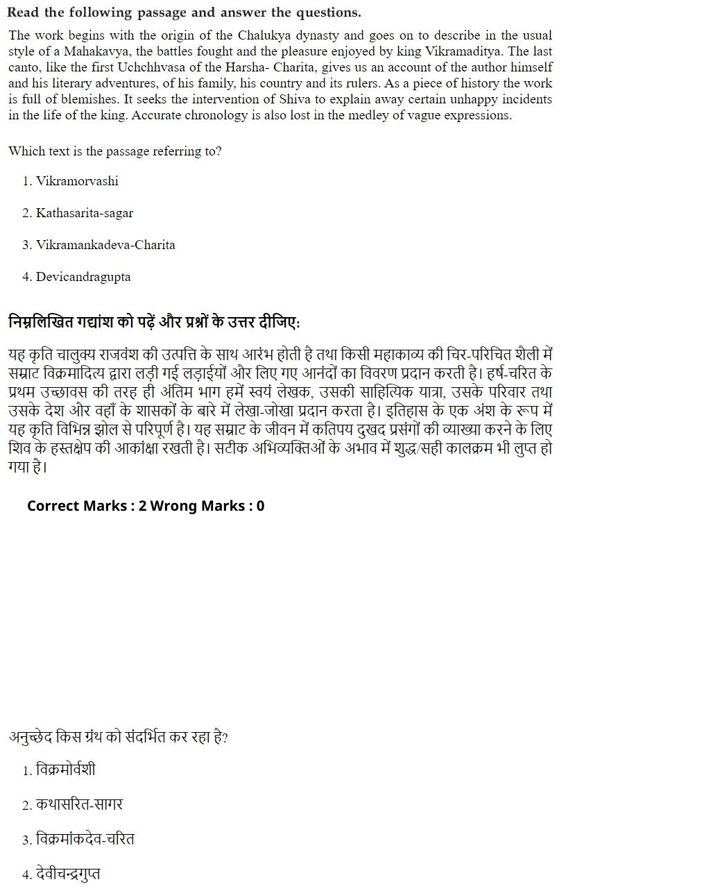 Read the question and choices in the excerpt. Choose A/B/C/D for the first/second/third/fourth option shown.