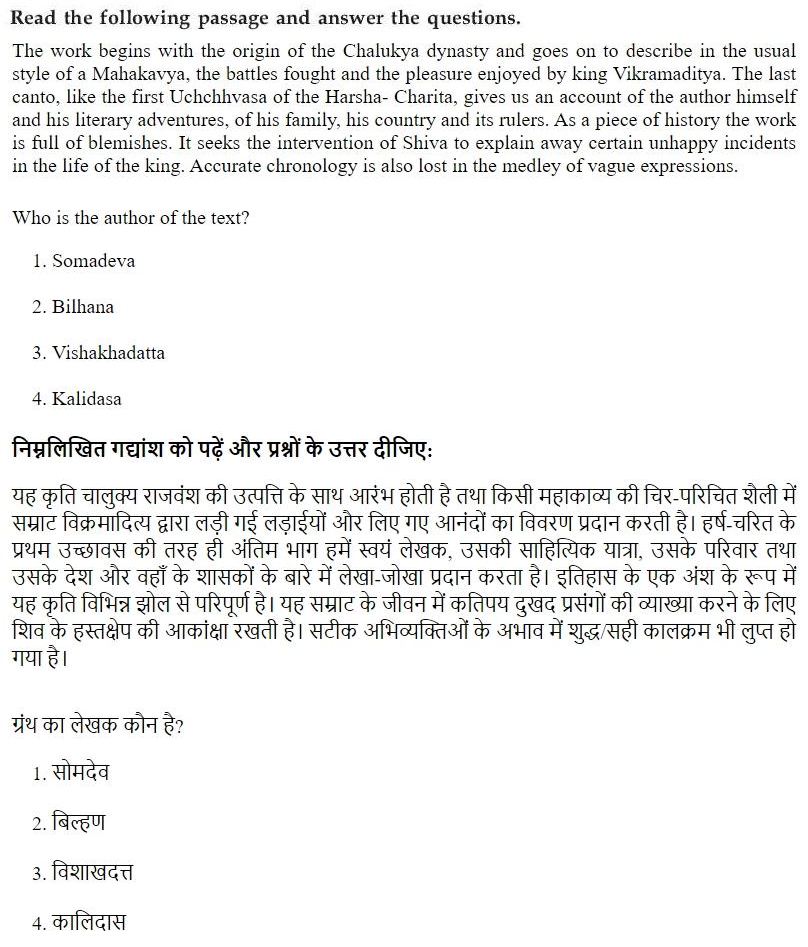 Read the question and choices in the excerpt. Choose A/B/C/D for the first/second/third/fourth option shown.