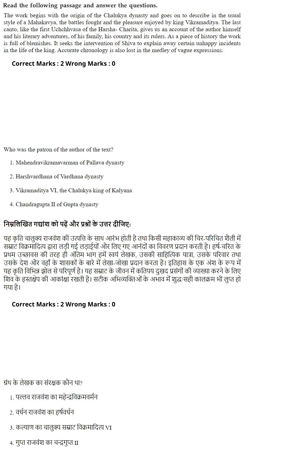 Read the question and choices in the excerpt. Choose A/B/C/D for the first/second/third/fourth option shown.