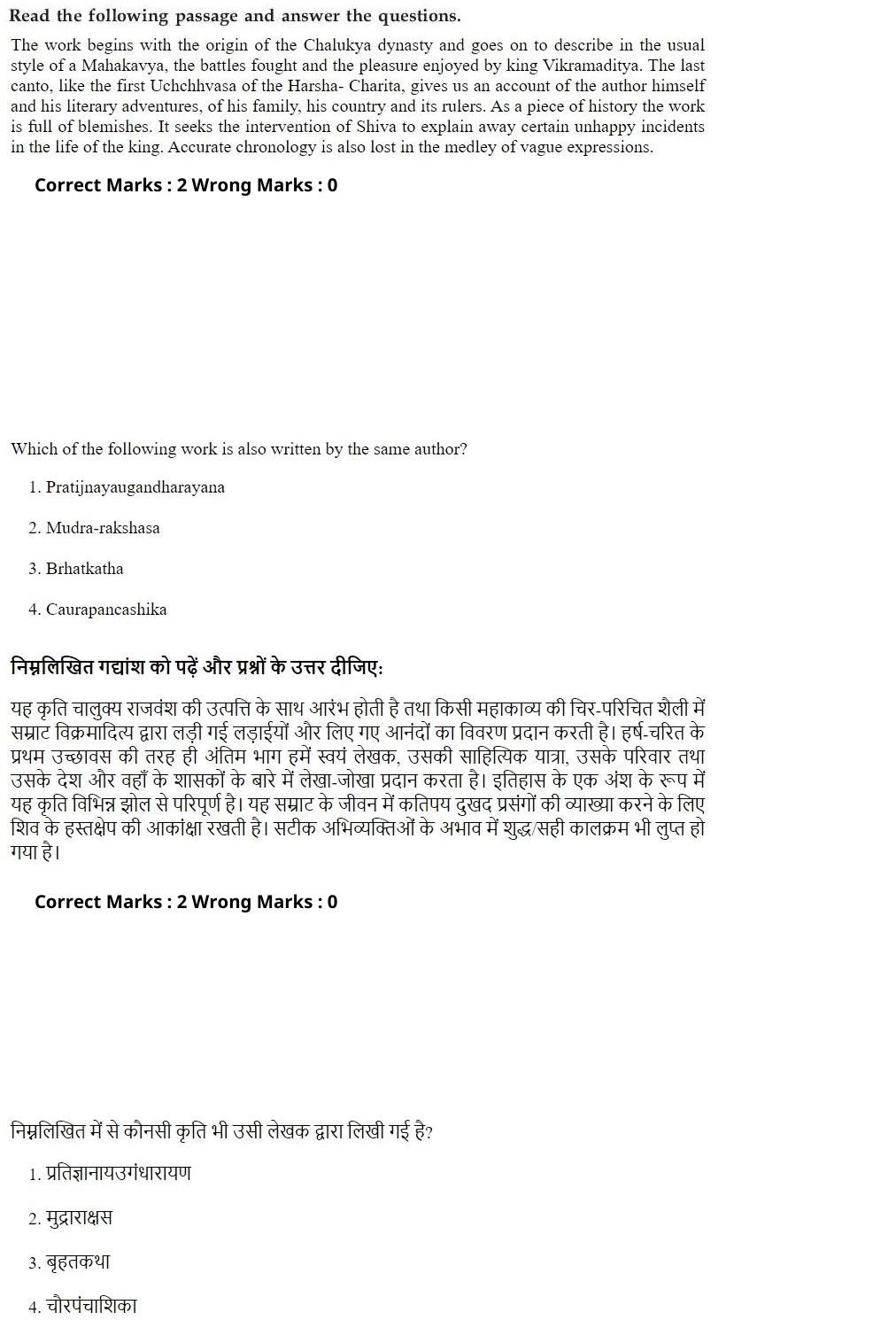 Read the question and choices in the excerpt. Choose A/B/C/D for the first/second/third/fourth option shown.