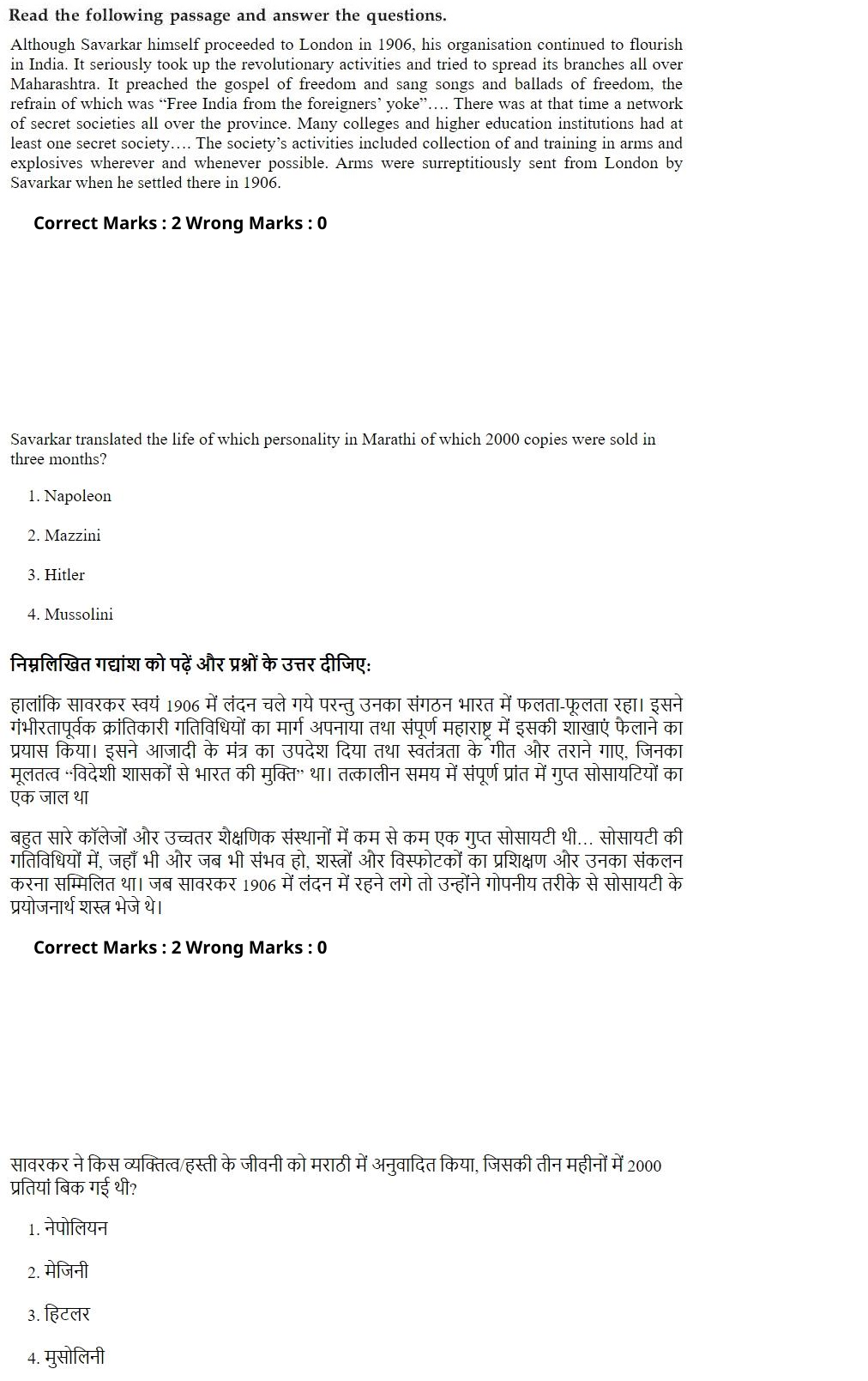 Read the question and choices in the excerpt. Choose A/B/C/D for the first/second/third/fourth option shown.