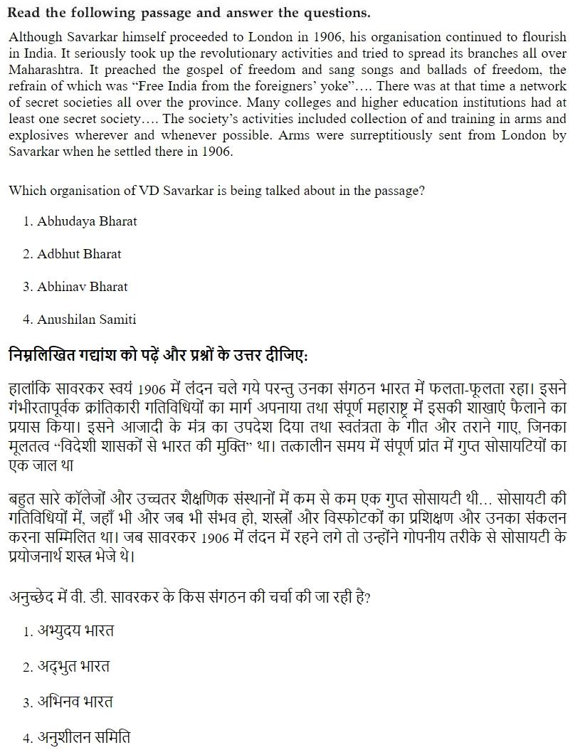 Read the question and choices in the excerpt. Choose A/B/C/D for the first/second/third/fourth option shown.