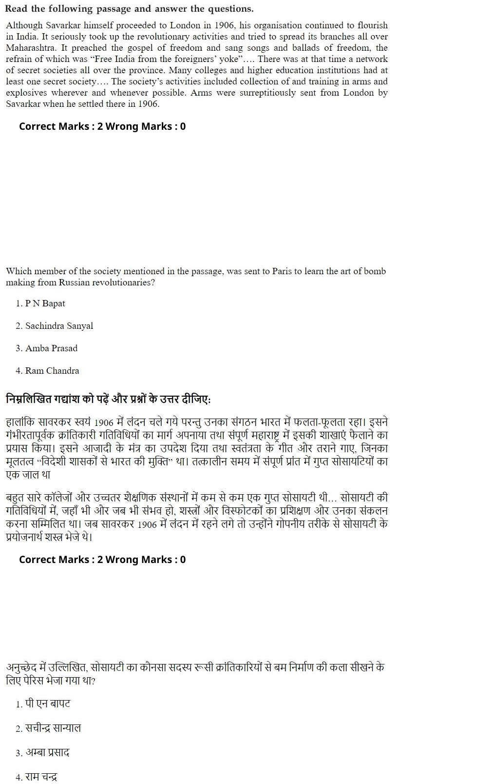 Read the question and choices in the excerpt. Choose A/B/C/D for the first/second/third/fourth option shown.