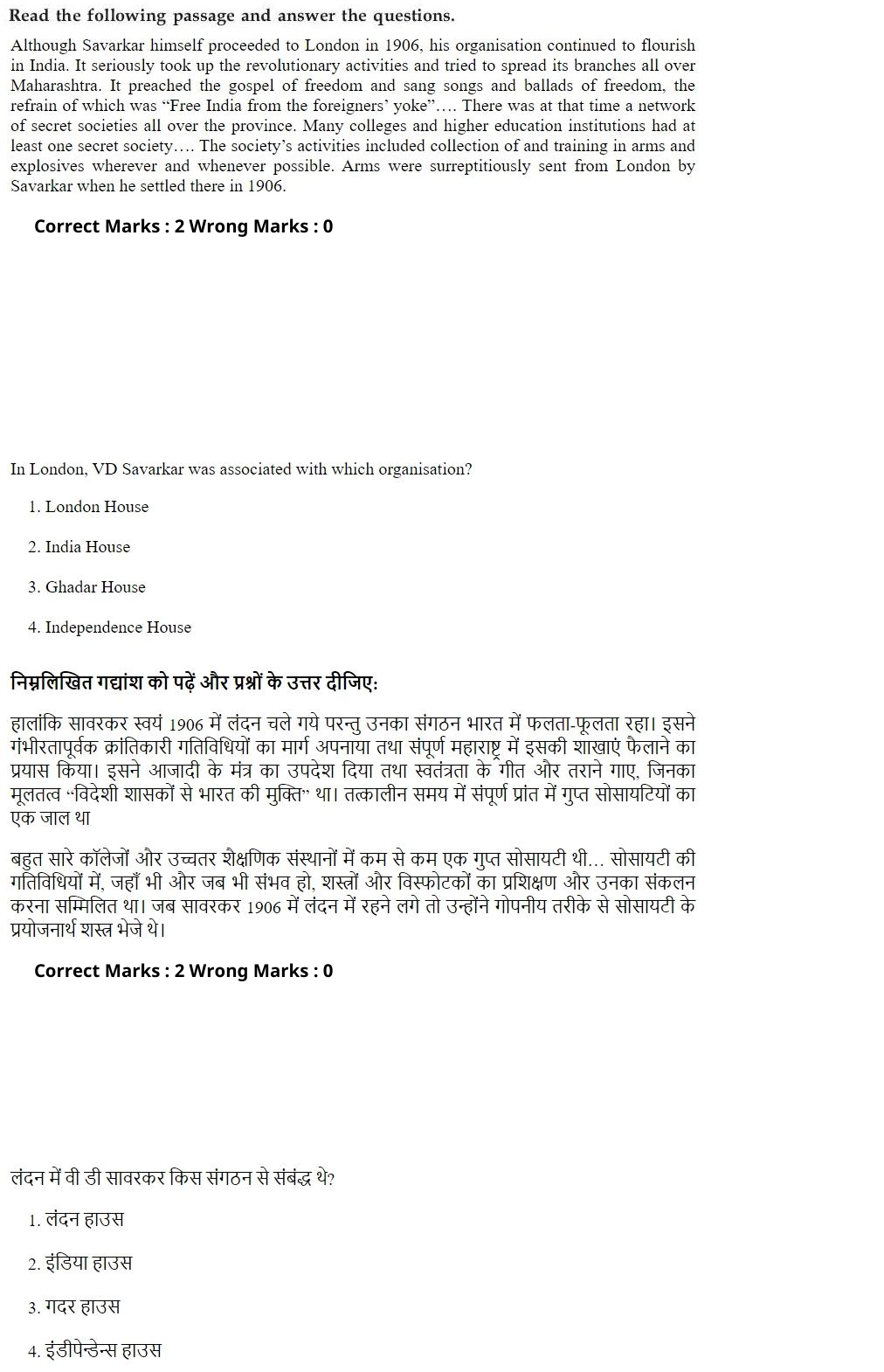 Read the question and choices in the excerpt. Choose A/B/C/D for the first/second/third/fourth option shown.