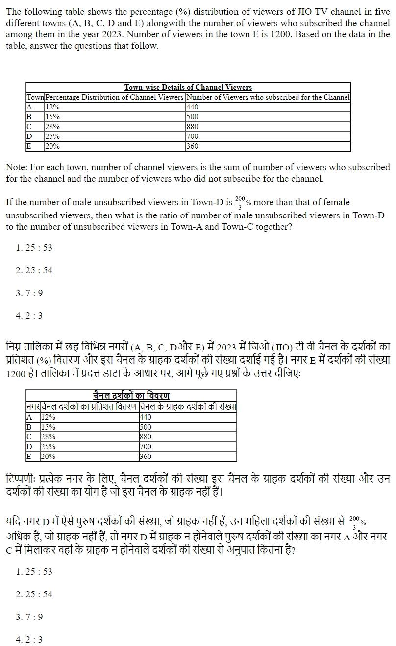 Read the question and choices in the excerpt. Choose A/B/C/D for the first/second/third/fourth option shown.