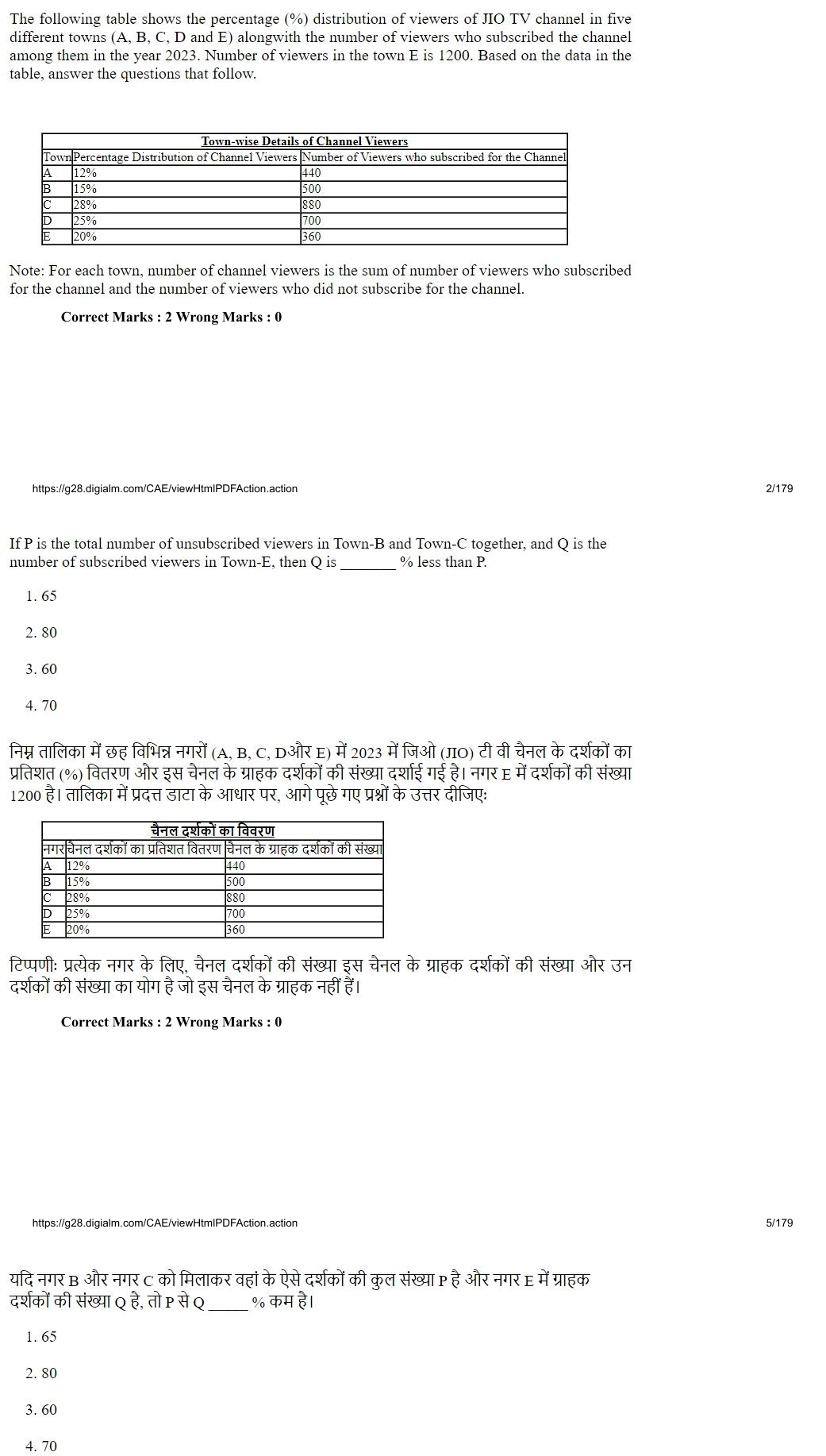 Read the question and choices in the excerpt. Choose A/B/C/D for the first/second/third/fourth option shown.