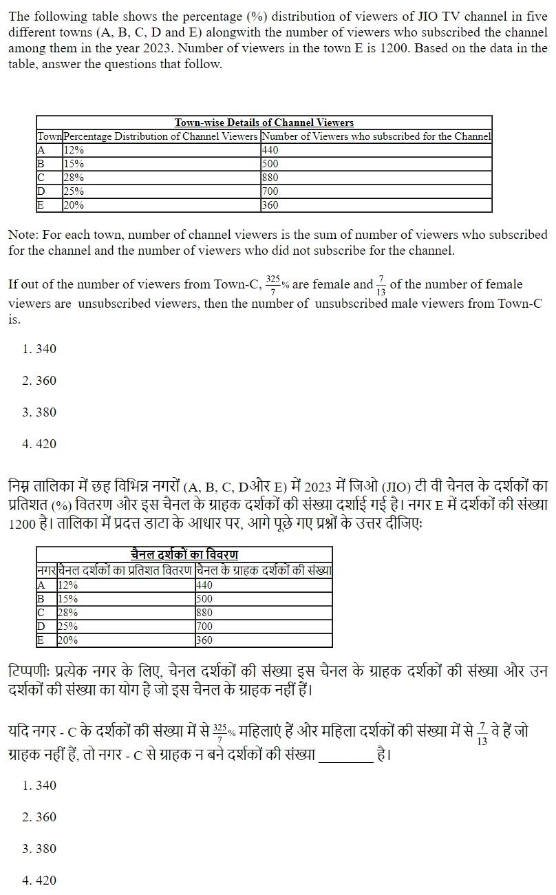Read the question and choices in the excerpt. Choose A/B/C/D for the first/second/third/fourth option shown.