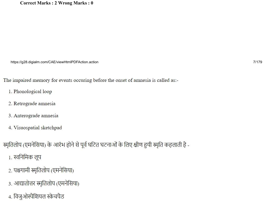 Read the question and choices in the excerpt. Choose A/B/C/D for the first/second/third/fourth option shown.
