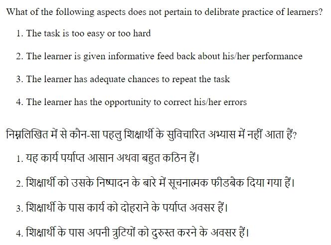 Read the question and choices in the excerpt. Choose A/B/C/D for the first/second/third/fourth option shown.