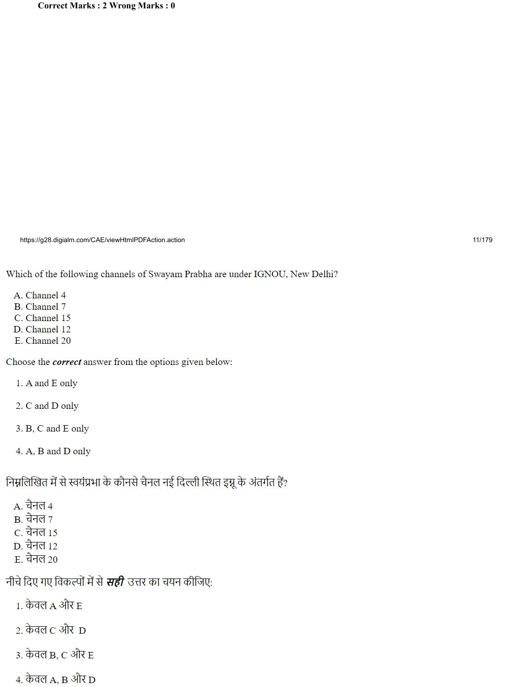 Read the question and choices in the excerpt. Choose A/B/C/D for the first/second/third/fourth option shown.