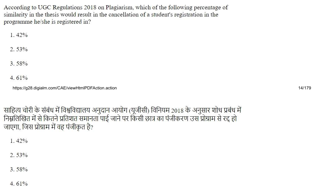 Read the question and choices in the excerpt. Choose A/B/C/D for the first/second/third/fourth option shown.