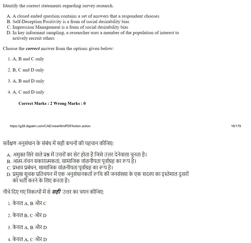 Read the question and choices in the excerpt. Choose A/B/C/D for the first/second/third/fourth option shown.