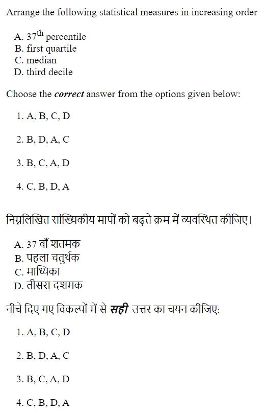 Read the question and choices in the excerpt. Choose A/B/C/D for the first/second/third/fourth option shown.