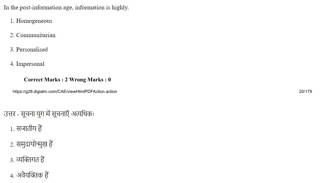 Read the question and choices in the excerpt. Choose A/B/C/D for the first/second/third/fourth option shown.