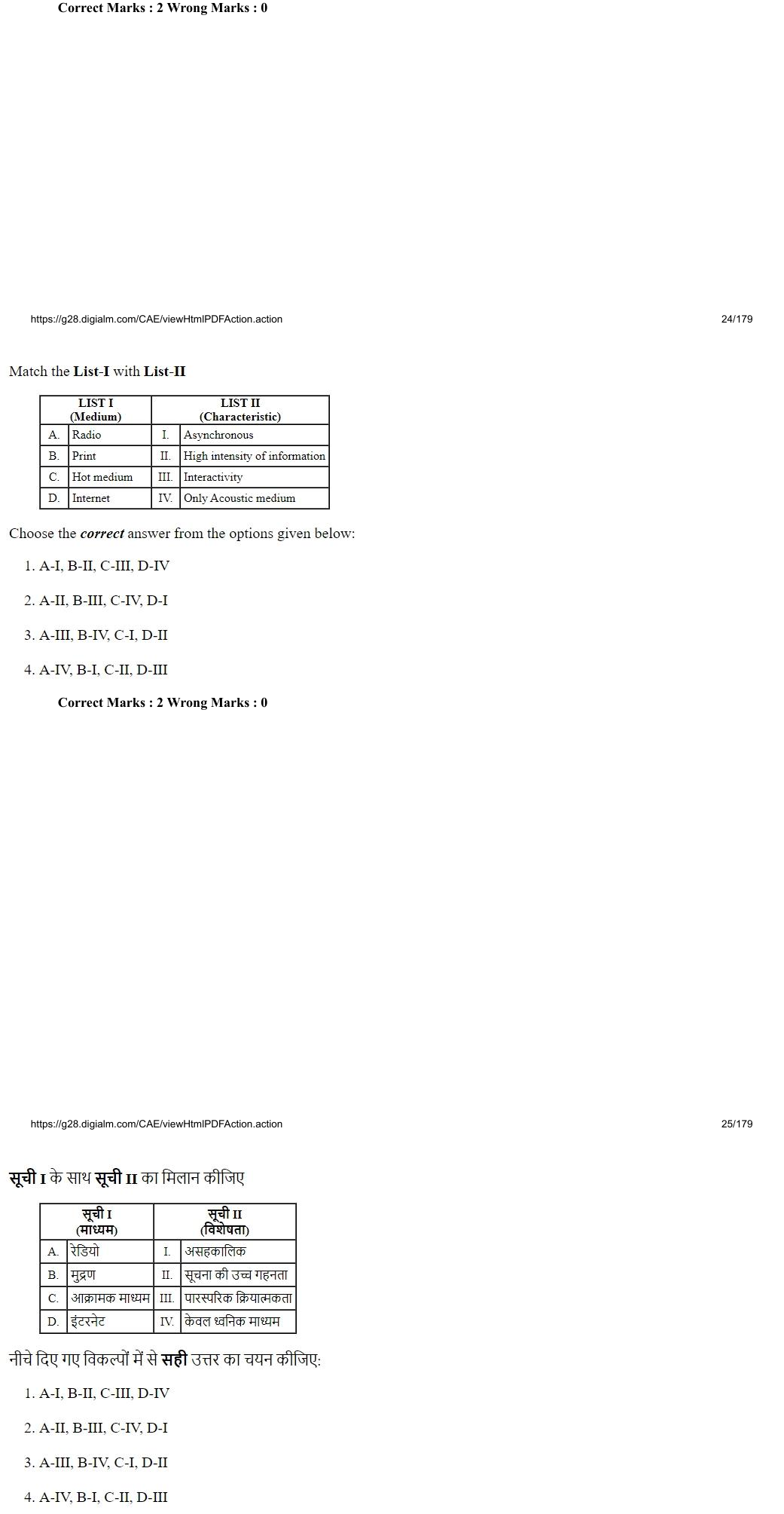 Read the question and choices in the excerpt. Choose A/B/C/D for the first/second/third/fourth option shown.