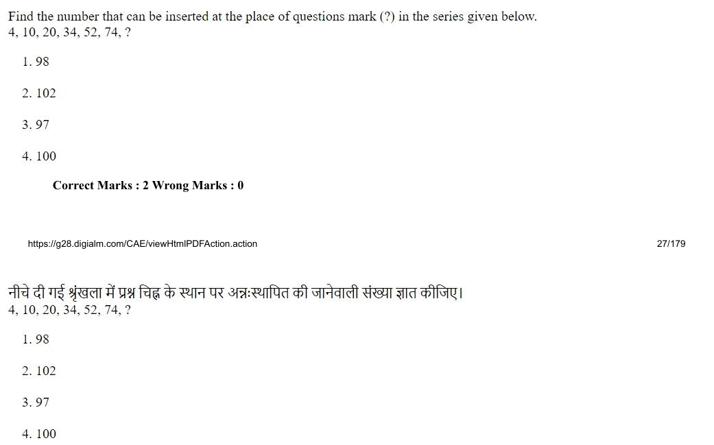 Read the question and choices in the excerpt. Choose A/B/C/D for the first/second/third/fourth option shown.