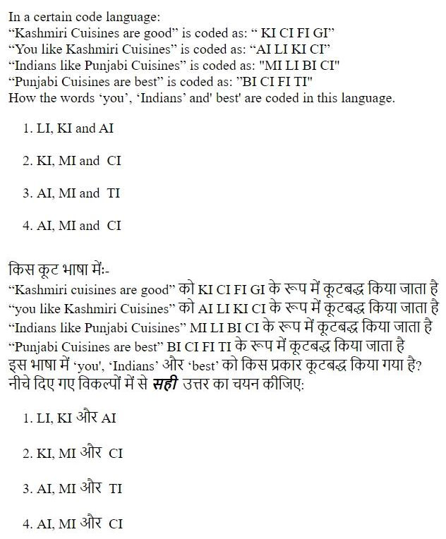 Read the question and choices in the excerpt. Choose A/B/C/D for the first/second/third/fourth option shown.