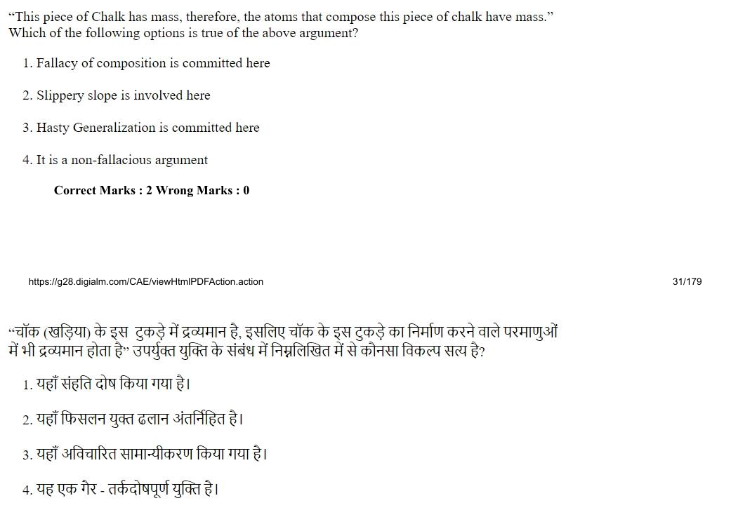 Read the question and choices in the excerpt. Choose A/B/C/D for the first/second/third/fourth option shown.