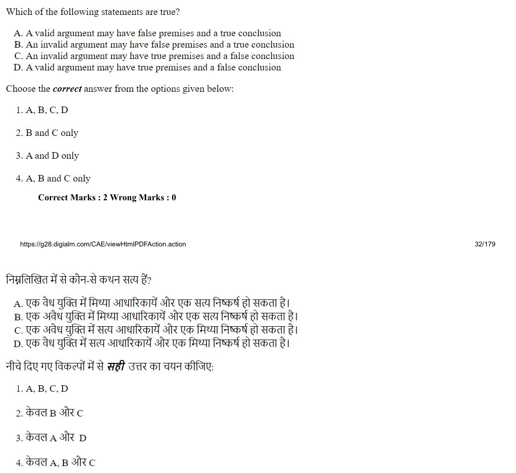 Read the question and choices in the excerpt. Choose A/B/C/D for the first/second/third/fourth option shown.