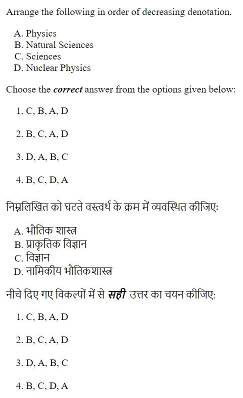 Read the question and choices in the excerpt. Choose A/B/C/D for the first/second/third/fourth option shown.