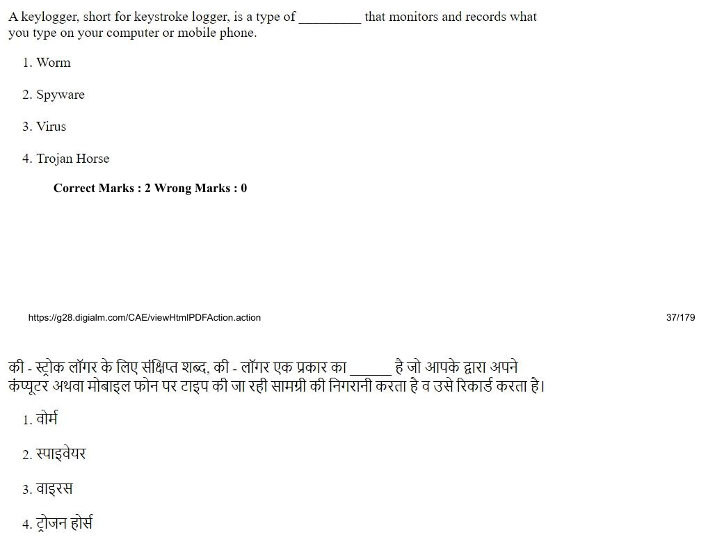 Read the question and choices in the excerpt. Choose A/B/C/D for the first/second/third/fourth option shown.