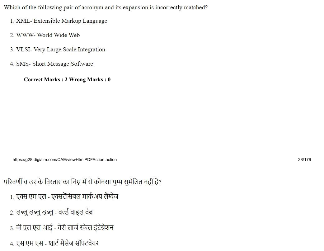 Read the question and choices in the excerpt. Choose A/B/C/D for the first/second/third/fourth option shown.