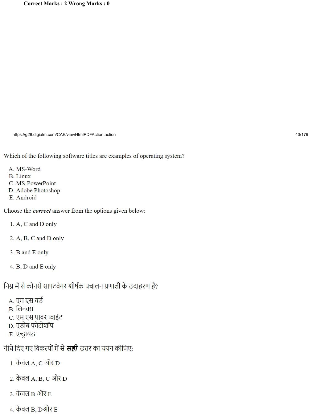 Read the question and choices in the excerpt. Choose A/B/C/D for the first/second/third/fourth option shown.
