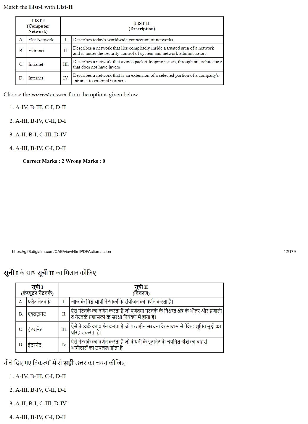 Read the question and choices in the excerpt. Choose A/B/C/D for the first/second/third/fourth option shown.