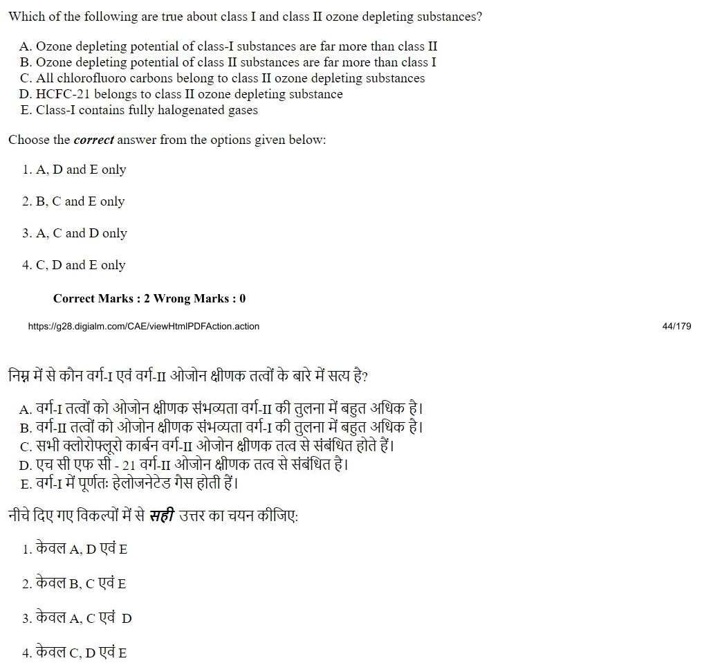 Read the question and choices in the excerpt. Choose A/B/C/D for the first/second/third/fourth option shown.