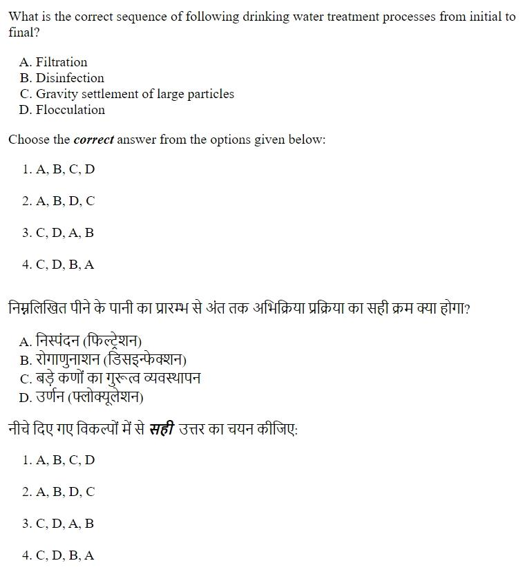 Read the question and choices in the excerpt. Choose A/B/C/D for the first/second/third/fourth option shown.