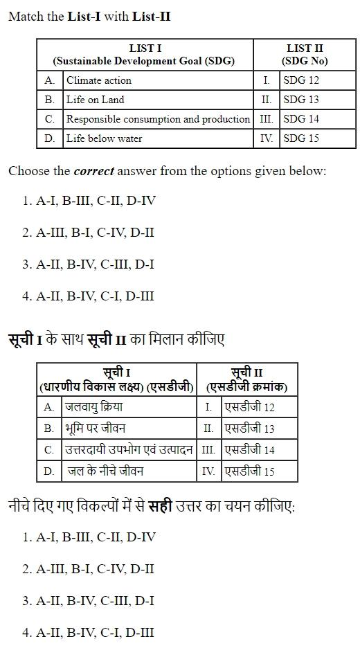 Read the question and choices in the excerpt. Choose A/B/C/D for the first/second/third/fourth option shown.