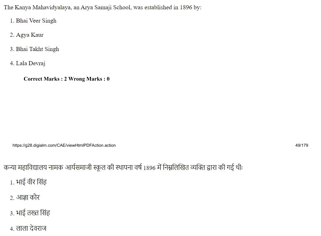 Read the question and choices in the excerpt. Choose A/B/C/D for the first/second/third/fourth option shown.