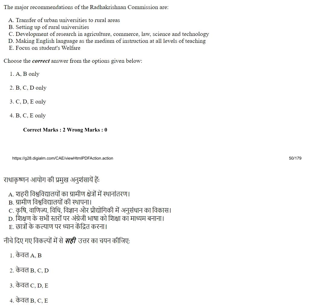 Read the question and choices in the excerpt. Choose A/B/C/D for the first/second/third/fourth option shown.