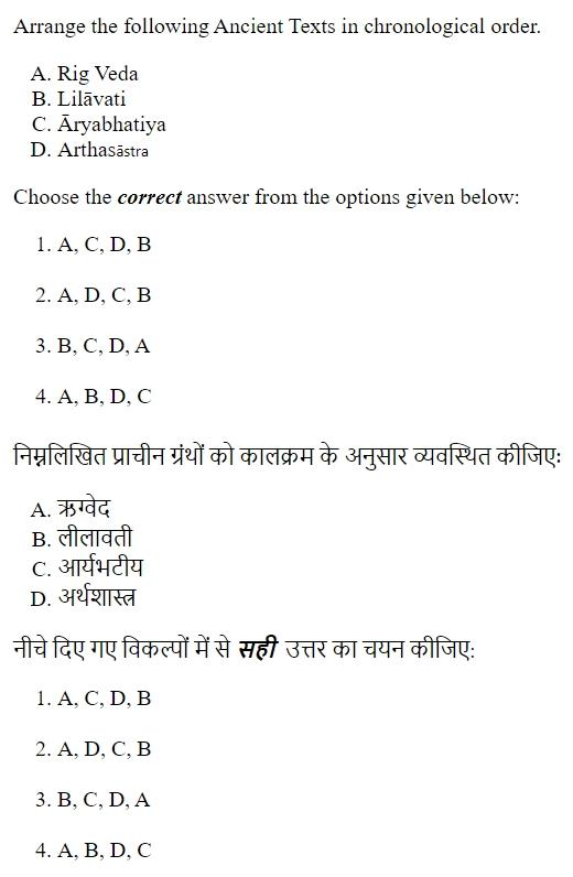 Read the question and choices in the excerpt. Choose A/B/C/D for the first/second/third/fourth option shown.