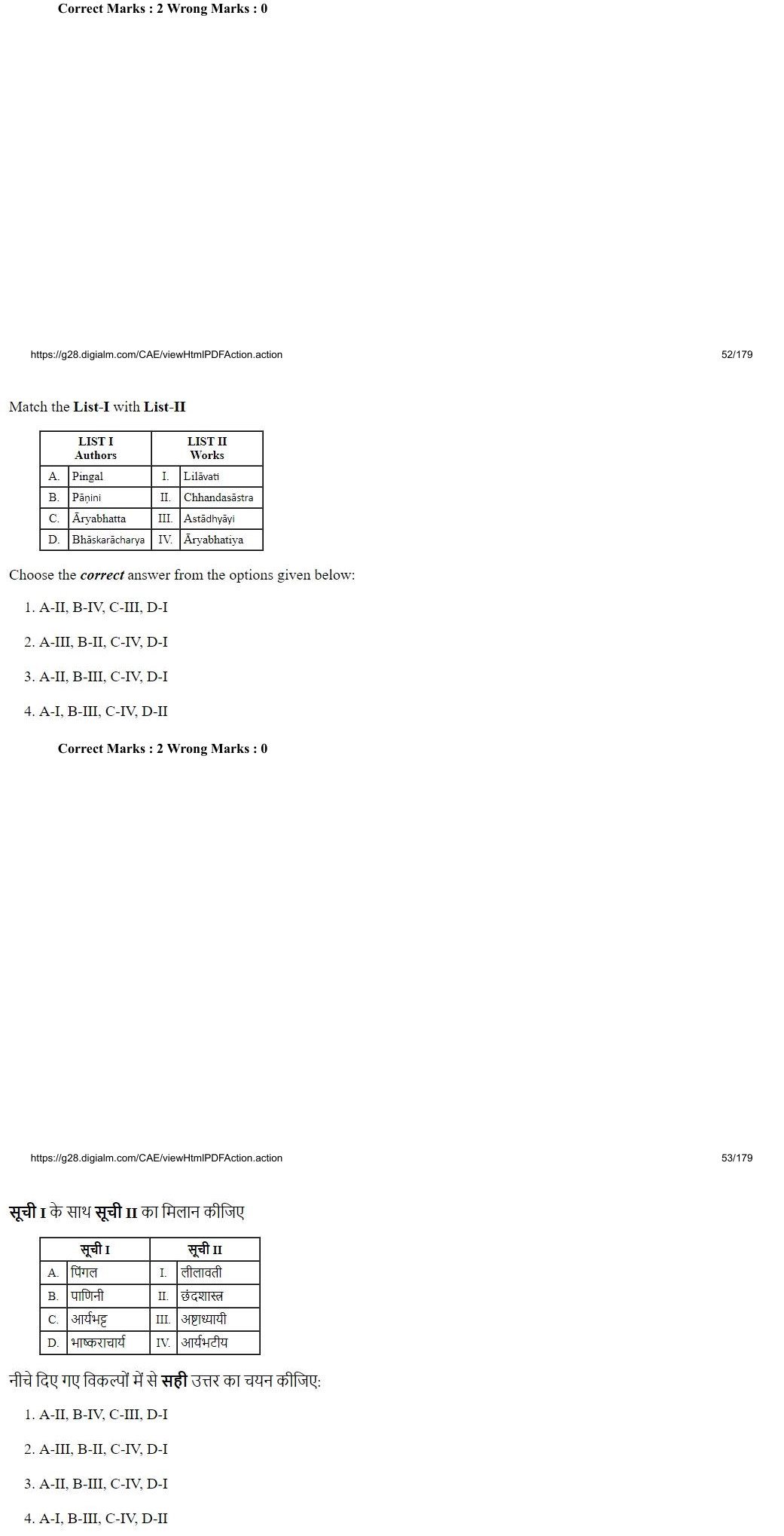Read the question and choices in the excerpt. Choose A/B/C/D for the first/second/third/fourth option shown.