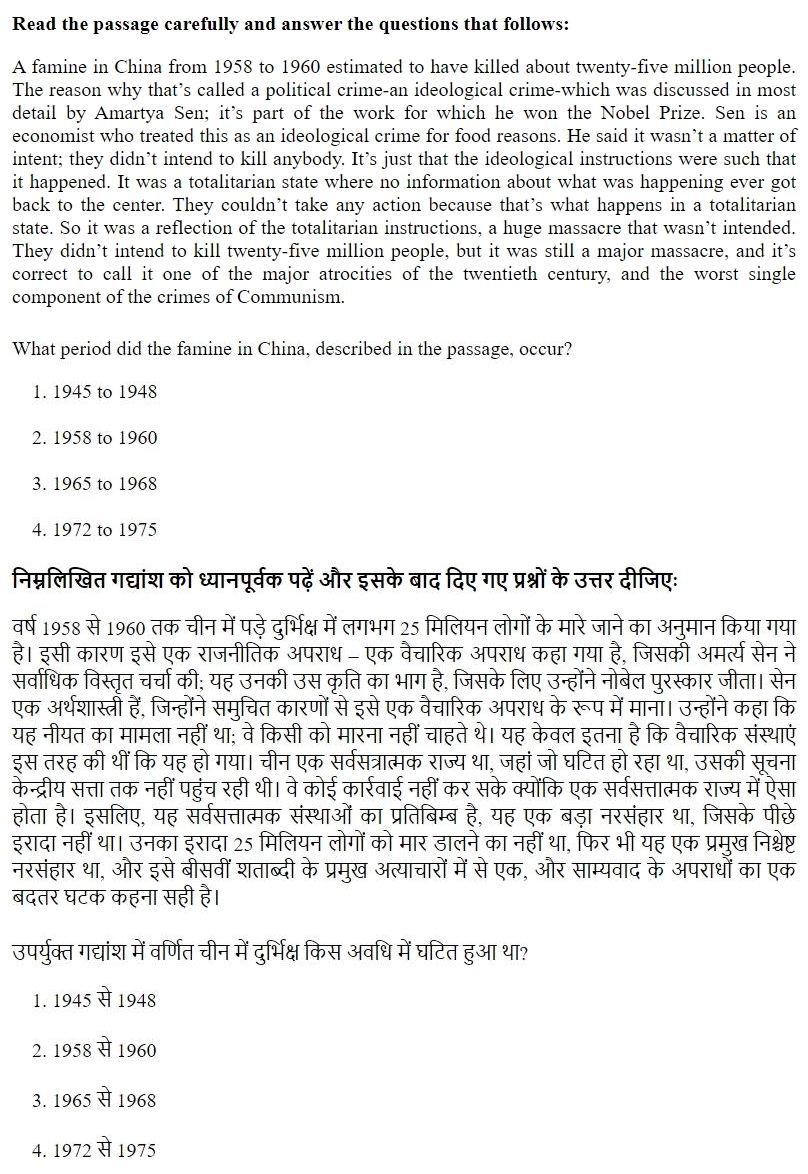 Read the question and choices in the excerpt. Choose A/B/C/D for the first/second/third/fourth option shown.