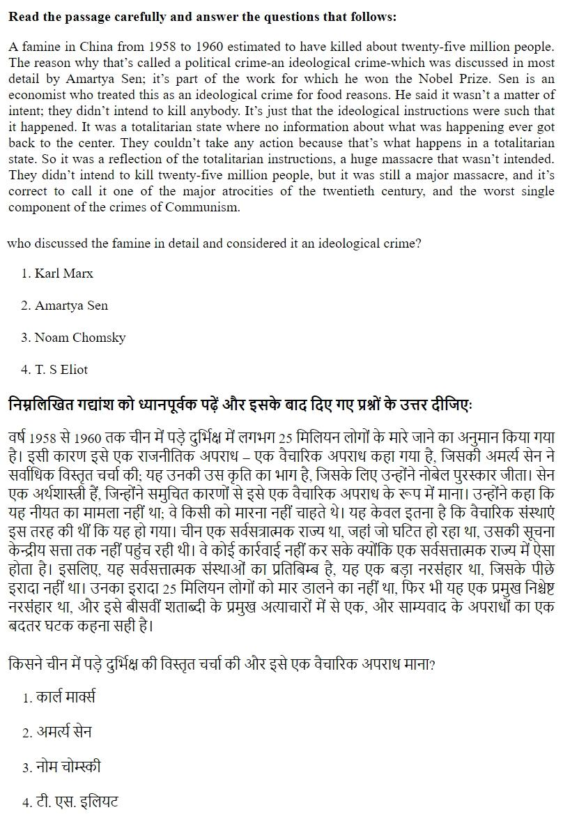 Read the question and choices in the excerpt. Choose A/B/C/D for the first/second/third/fourth option shown.