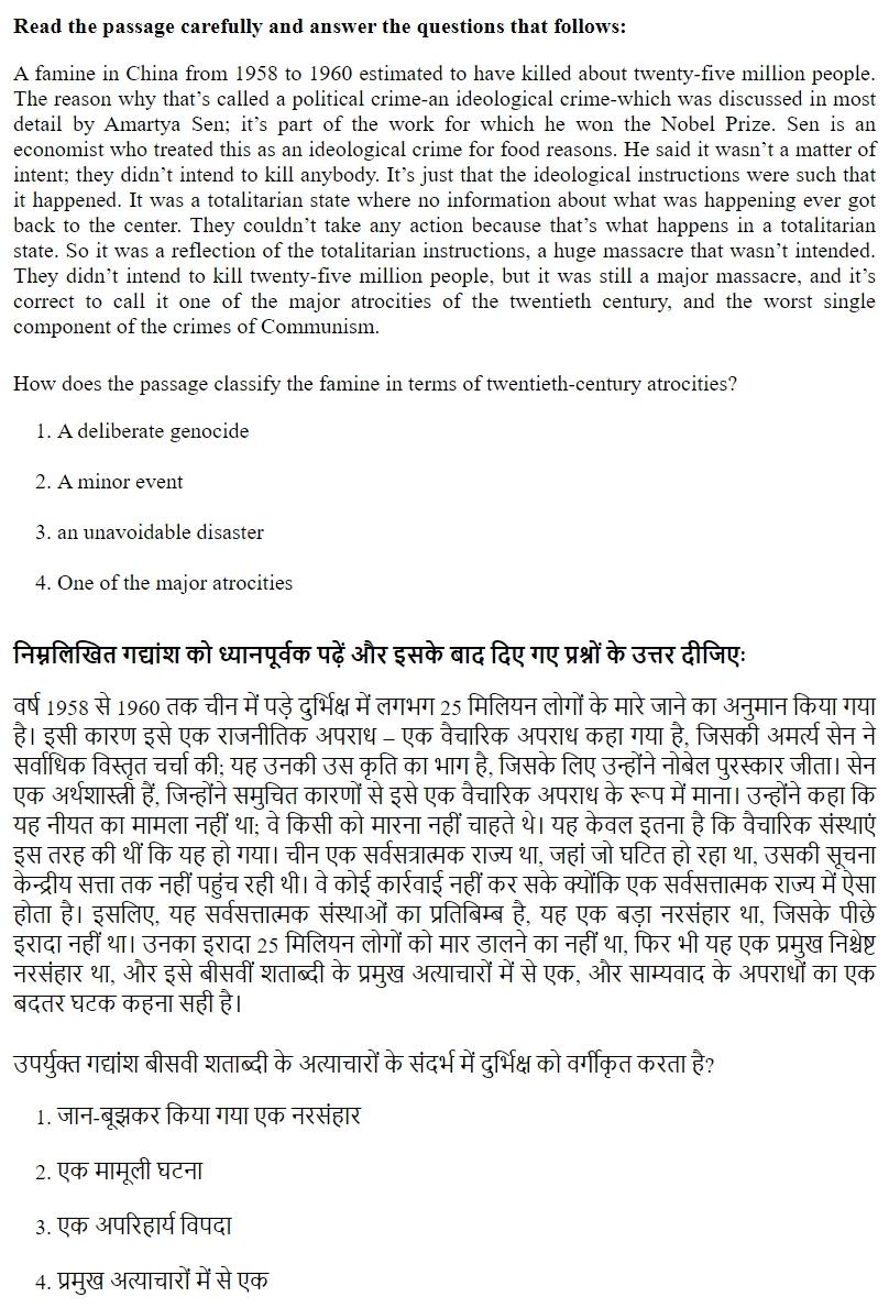 Read the question and choices in the excerpt. Choose A/B/C/D for the first/second/third/fourth option shown.