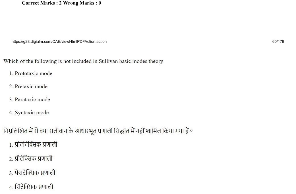 Read the question and choices in the excerpt. Choose A/B/C/D for the first/second/third/fourth option shown.