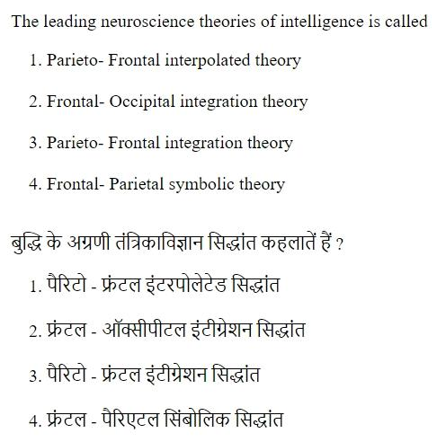 Read the question and choices in the excerpt. Choose A/B/C/D for the first/second/third/fourth option shown.