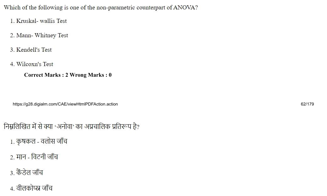 Read the question and choices in the excerpt. Choose A/B/C/D for the first/second/third/fourth option shown.