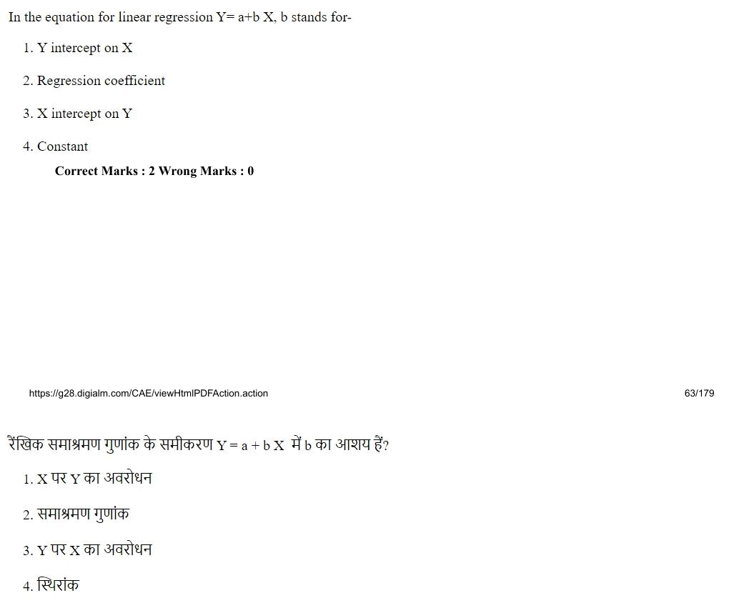 Read the question and choices in the excerpt. Choose A/B/C/D for the first/second/third/fourth option shown.