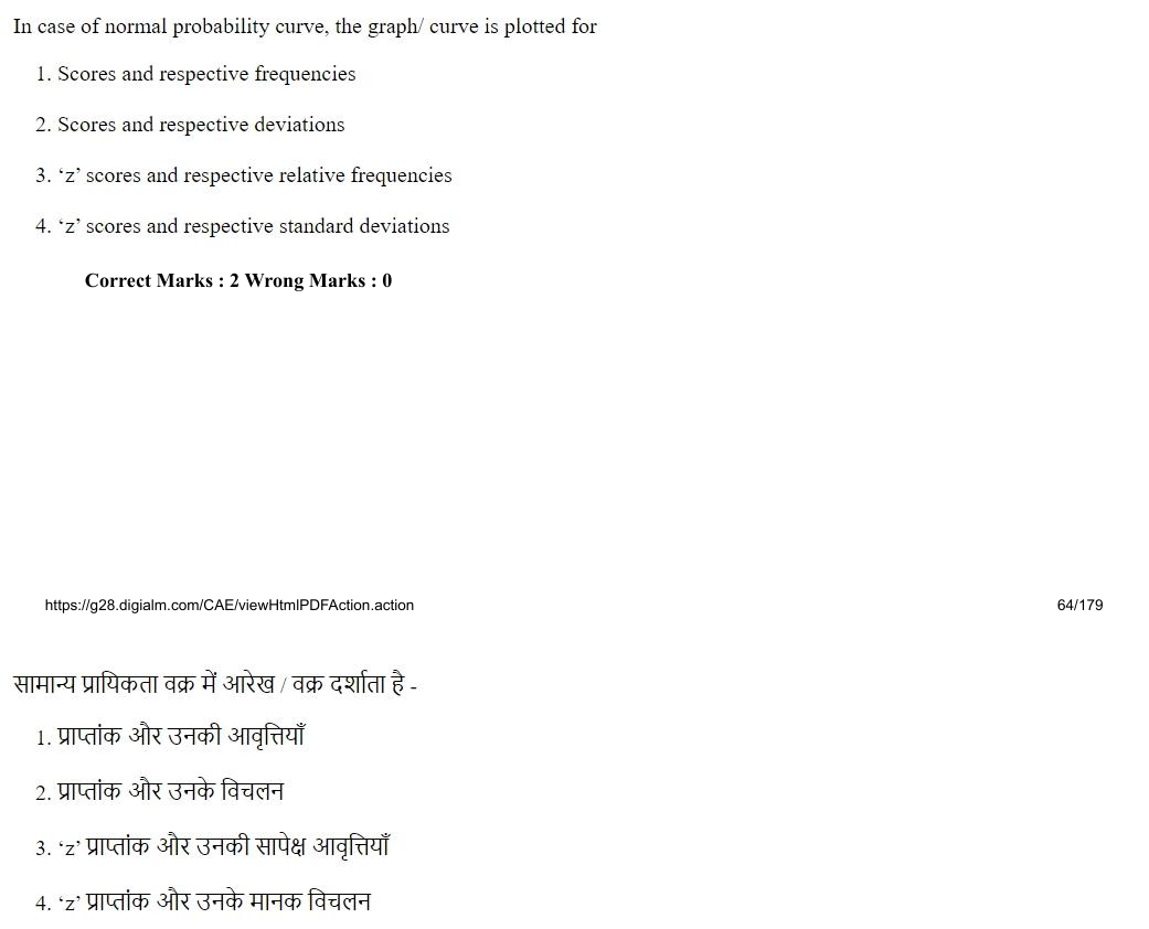 Read the question and choices in the excerpt. Choose A/B/C/D for the first/second/third/fourth option shown.