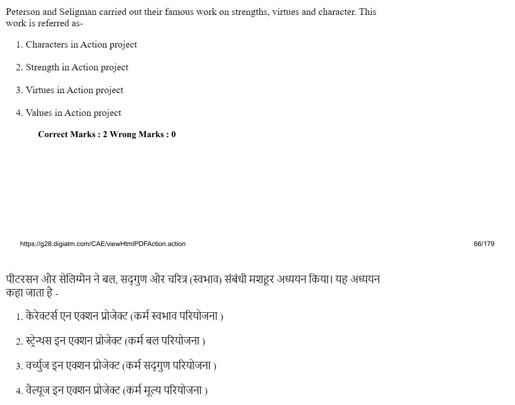 Read the question and choices in the excerpt. Choose A/B/C/D for the first/second/third/fourth option shown.