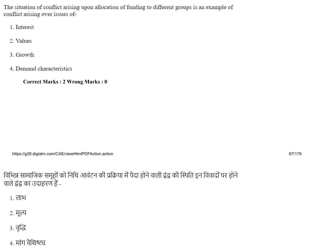 Read the question and choices in the excerpt. Choose A/B/C/D for the first/second/third/fourth option shown.