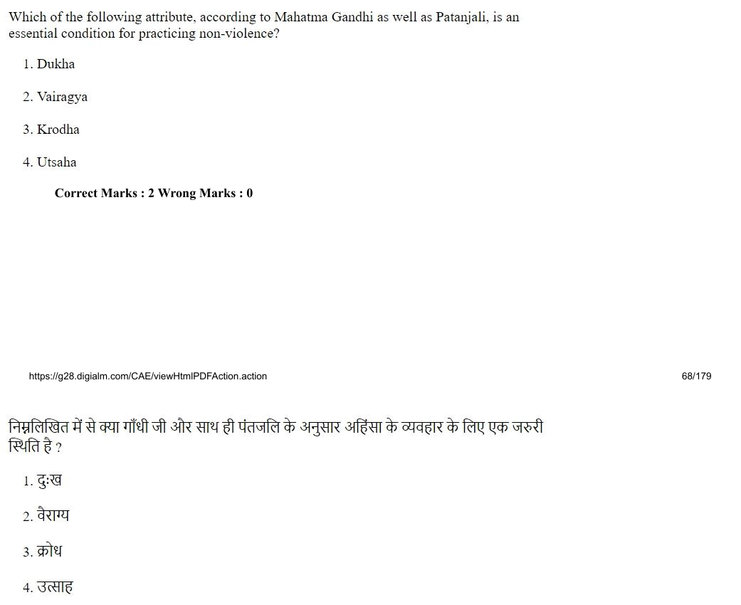 Read the question and choices in the excerpt. Choose A/B/C/D for the first/second/third/fourth option shown.