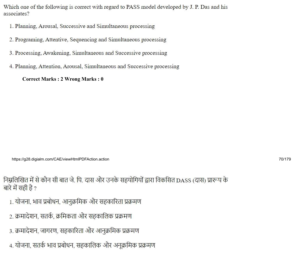 Read the question and choices in the excerpt. Choose A/B/C/D for the first/second/third/fourth option shown.