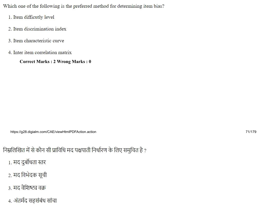 Read the question and choices in the excerpt. Choose A/B/C/D for the first/second/third/fourth option shown.